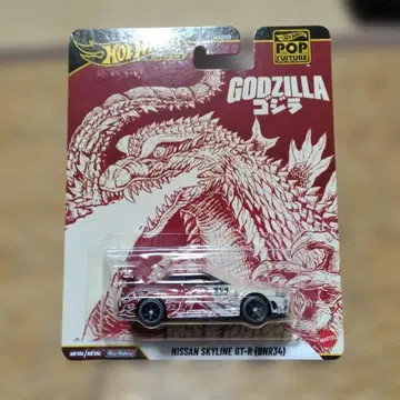 핫휠 팝 컬처 고질라 닛산 스카이라인 GT-R BNR34