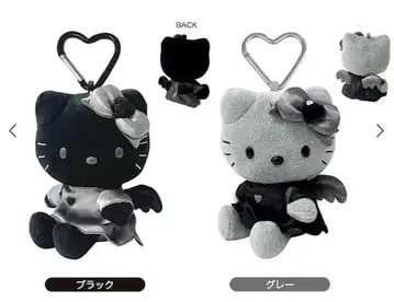 헬로키티 엔젤 마스코트 키링 (전 2종) 블랙/그레이 2개 세트