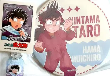 하마모리 이치로 굿즈 3점