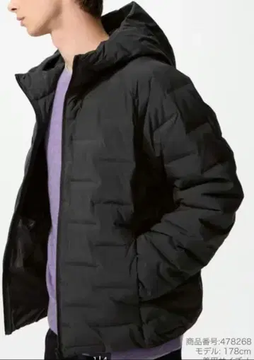 유니클로 UNIQLO 금기 모델 PUFFTECH 후드티 M 사이즈 블랙