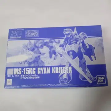 HG 1/144 MS-15KG 걍 크리거