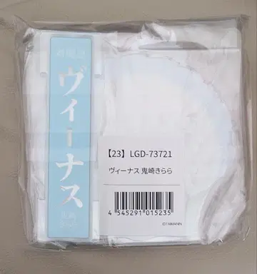 대마인 RPG 여신 강림 대마인 비너스 오니자키 키라라