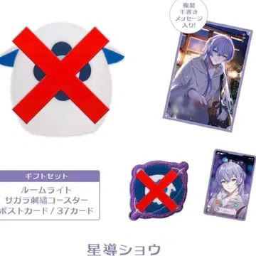 별을 인도하는 쇼 윈터 데이트 37 카드 엽서