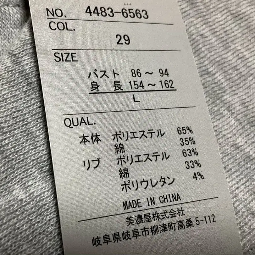 9번째 상품 이미지