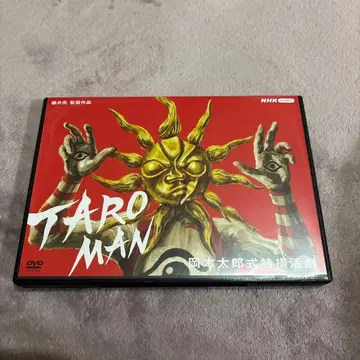 타로맨 DVD TARO MAN