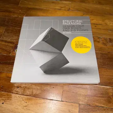 디자이너를 위한 종이접기 테크닉 3D 형태 설계 디자이너용