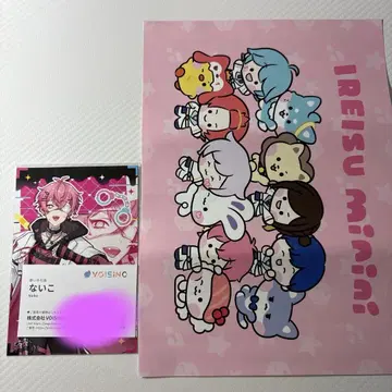 나이코 원맨 라이브 입장 특전 명함 이레이스 솔로 플라이어