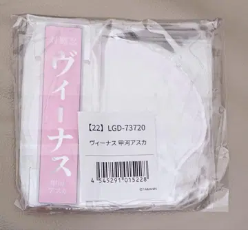 대마인 RPG 여신 강림 대마인 비너스 코우가 아스카