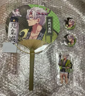 귀멸의 칼날 아와오도리 시나즈가와 사네미 아크릴 스탠드 부채 캔뱃지