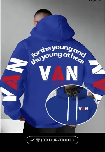 VAN 로고 마크 후드티