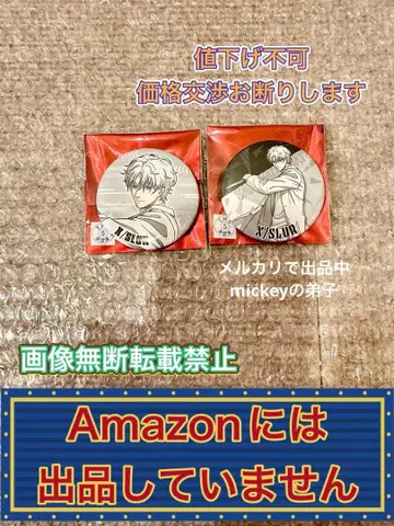 사카모토 데이즈 sakamotodays 스러 캔뱃지 액션 ver