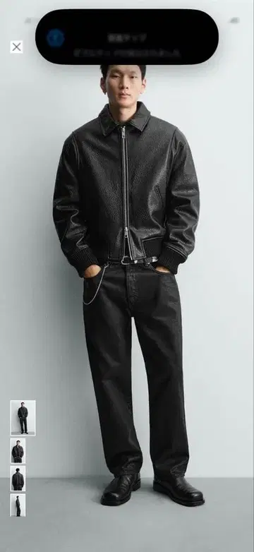 ZARA 페이크 레더 자켓