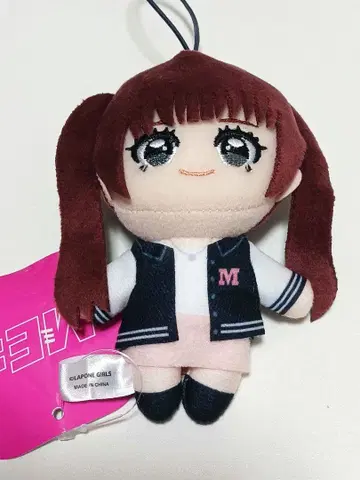 GIGO 한정판 ME:I 마스코트 봉제 인형 KEIKO