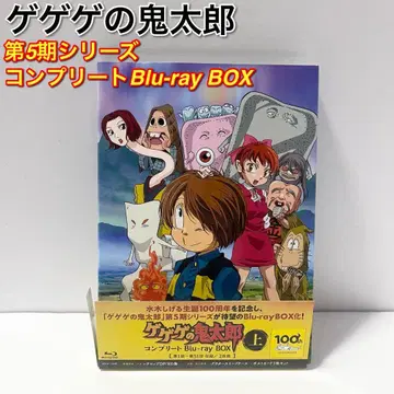 게게게의 키타로 (제5기) 컴플리트 Blu-ray BOX 상권