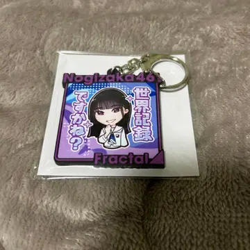 노기자카적 프랙탈 오카모토 히나 러버 키링