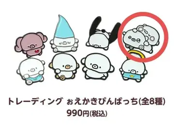 조세마루 POP UP 그림 전시회 핀 배지