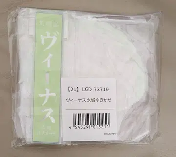 대마인 RPG 여신 강림 대마인 비너스 미즈시로 유키카제