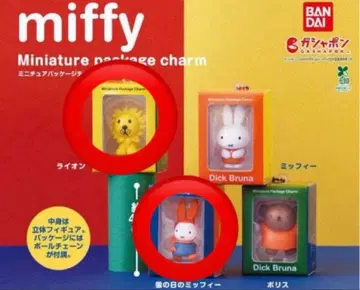miffy 나인체 미니어처 패키지 참