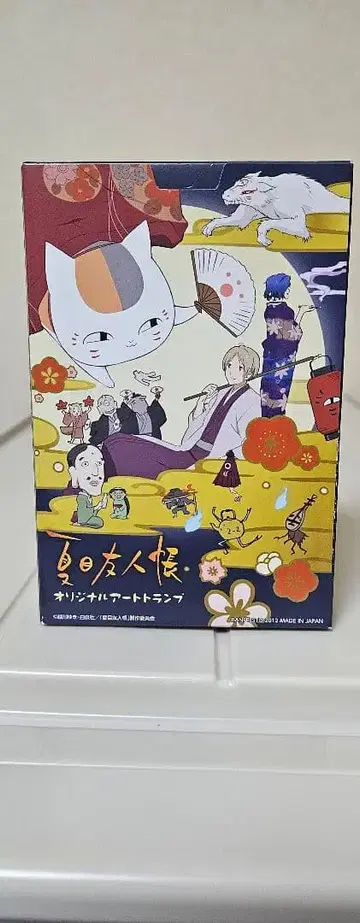 제일복권 나츠메 우인장 D상 오리지널 아트 트럼프