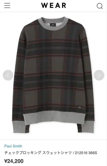 [정가 2만 4천 엔] Paul Smith 맨투맨 스웨터 트레이닝복