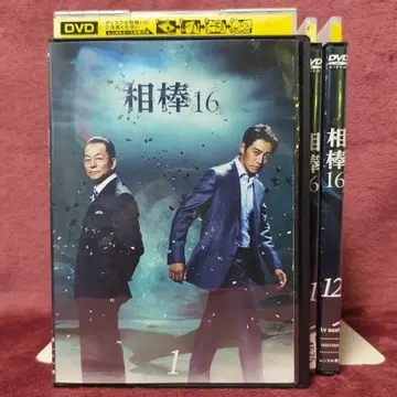 [ 전권 세트 ] 아이보 season16 렌탈 DVD 아이보16