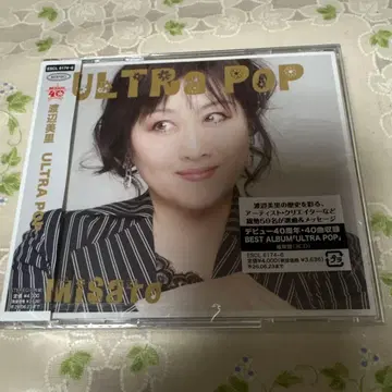 와타나베 미사토 ULTRA POP 앨범 CD 일반ver 새상품