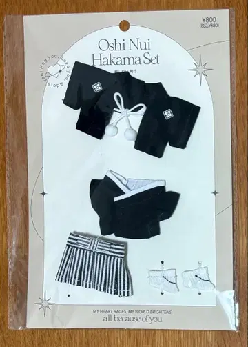 오시누이 설날 하카마 세트 S 사이즈
