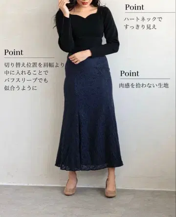 [ 미사용 새상품 ] 레오니 reonie 머메이드 스커트