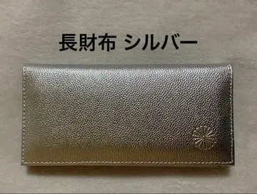 [ 미사용 새상품 ] 황궁 한정판 실버 장지갑