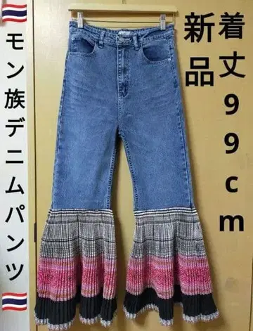 에스닉 새상품 데님 DIY 몽족 자수 팬츠 하나뿐인 A51