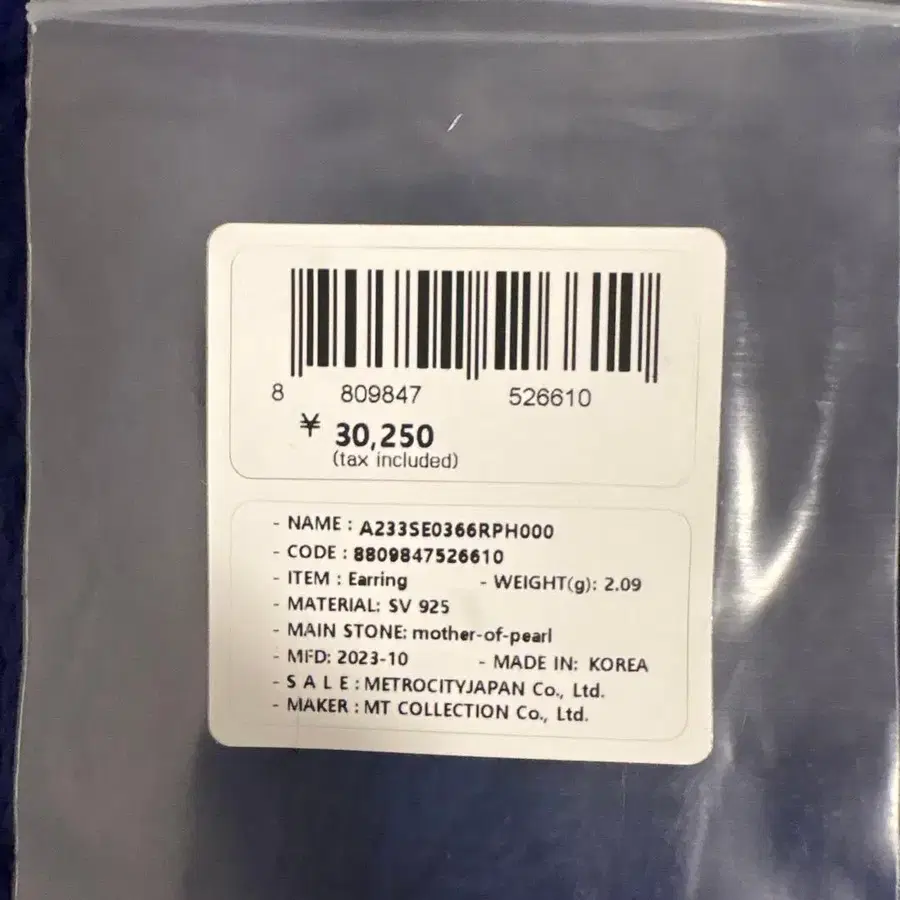 4번째 상품 이미지