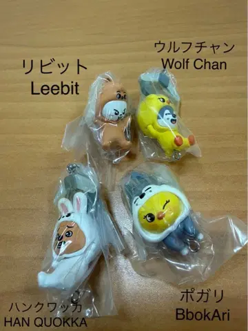 스키즈 가챠가챠 4체 세트