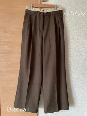 [ 새상품급 ] Discoat 디스코트 와이드 팬츠 L 사이즈