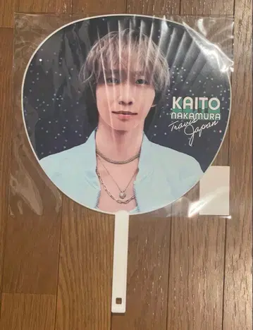 부채 나카무라 카이토 트라자 콘서트 투어 2026 's travelers