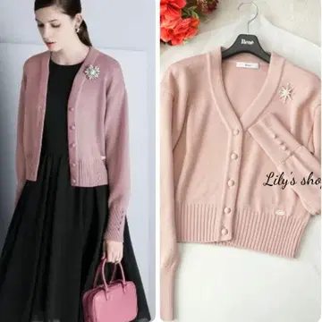 르네 울 가디건