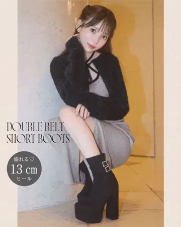 [ 미셸 마카롱 ] 13cm 반짝반짝 벨트 숏부츠