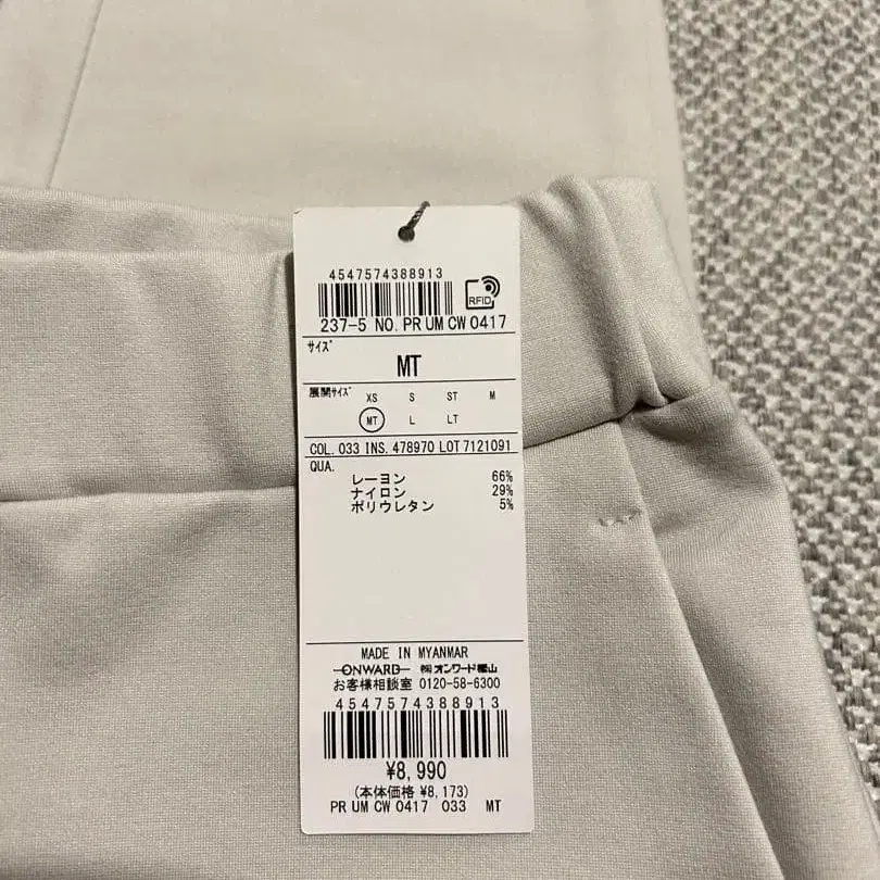 12번째 상품 이미지