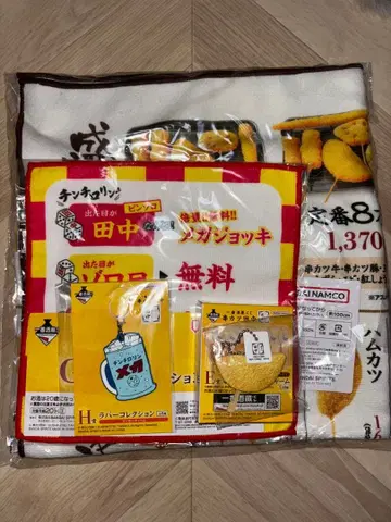 쿠시카츠 다나카 제일복권 4세트