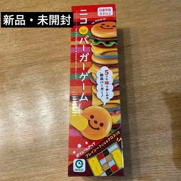 [ 새상품! ] 니코버거 게임