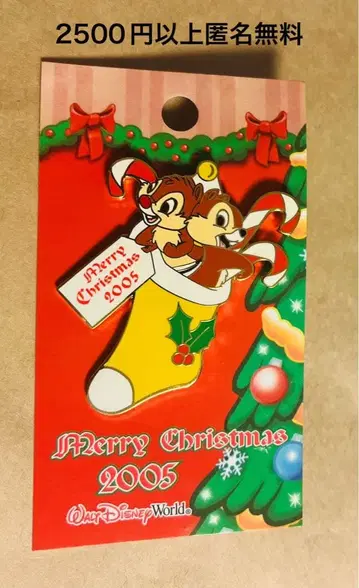 3386. 옛날 해외 디즈니월드 캐스트 핀 크리스마스 칩과 데일