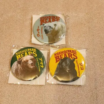 논호이 파크 한정판 베어 캔뱃지 3개 세트
