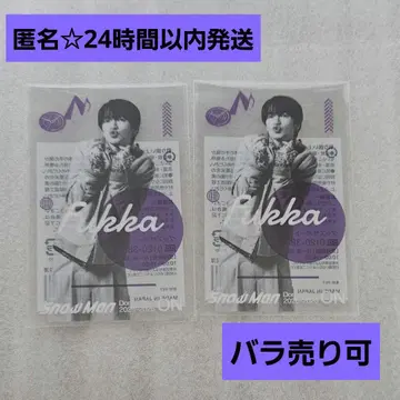 후카사와 타츠야 클리어 스티커 2장 SnowMan on