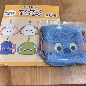 냅색 키체인 스티치