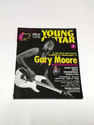 YOUNG GUITAR 2012년 5월 Gary Moore 게리 무어