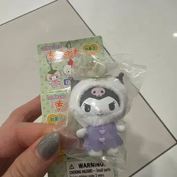 치비토모 와가시 쿠로미