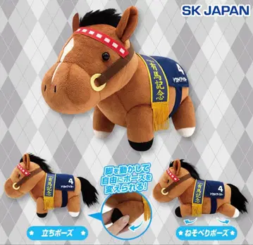 토카이 테이오 서러브레드 컬렉션 GB 우고구루미