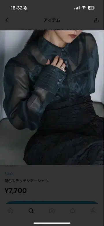 EZICK 배색 스티치 시어 셔츠