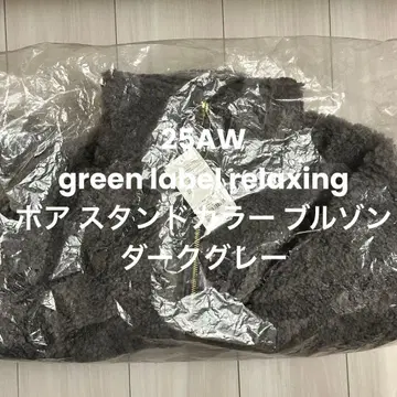 새상품 green label relaxing 보아 스탠드 카라 블루종