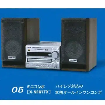 ONKYO 미니어처 가챠가챠 미니 컴포넌트 스테레오