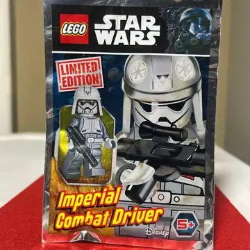 레고 정품 스타 워즈 폴리백 (임페리얼 컴뱃 드라이버) 레어품